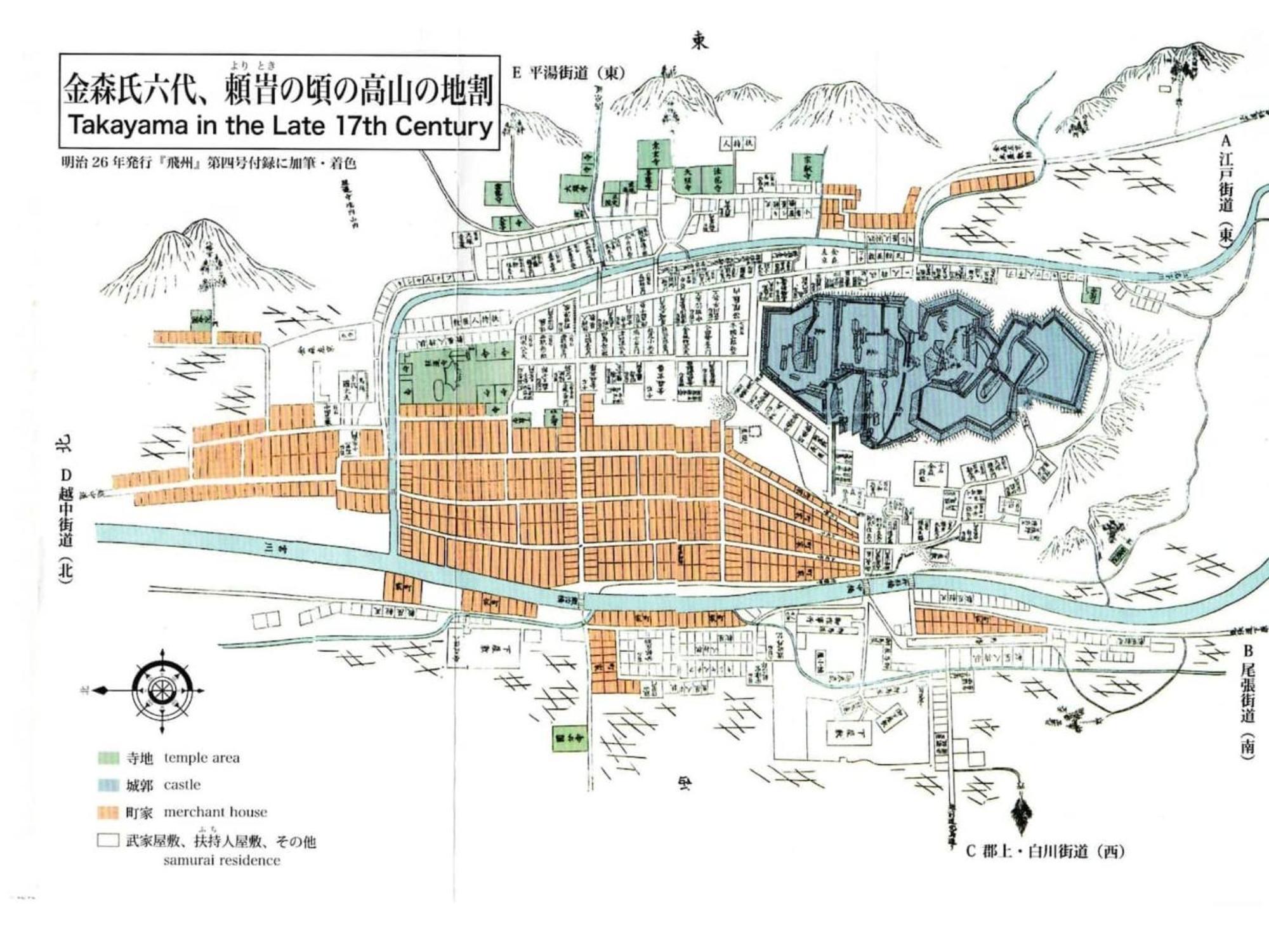 Tomareru Sento Taka No Yu - Vacation Stay 00556V 다카야마 외부 사진